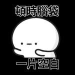 貧窮限制了我的想像 