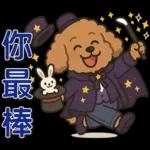 ❤可愛狗日實用問候❤
