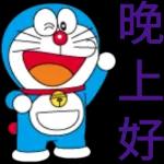 哆啦A梦