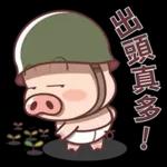 謝謝你永遠幫我
