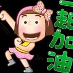 主賜*
平安
*安*