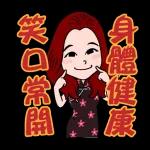 祝福语素材。   1