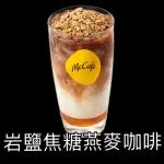 食咩啊？-M記篇 2