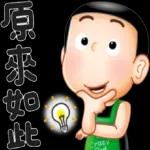 晴天P莉