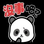 溫馨的熊貓寶寶