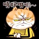 點部處  ？？？？？