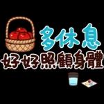 施主，這題要問你自己