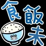 超实用的文字版贴图🎁