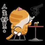 今日更新貼圖已傳送，注意查看唷