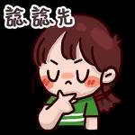 要好好照顧自己