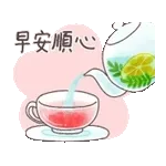 感謝