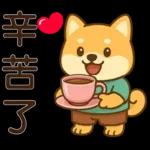可愛柴犬⭐日常實用貼