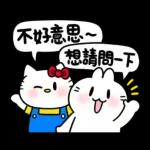 Hello Kitty 50週年 x 不死兔字由字在