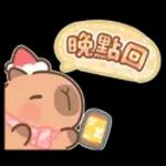  记得得闲回我  📱