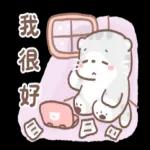 喵喵寶貝：又來啦 