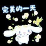 好棒