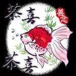 动物书法🎁🎁🎁🎁🎁🎁🎁🎁