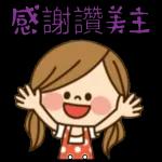 你起床了吗？