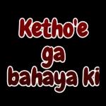 ga bahaya