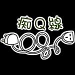 壯