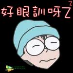 祝你有美好的一天！！