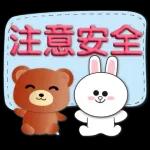 可爱sticker