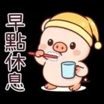 小豬豬愛聊天