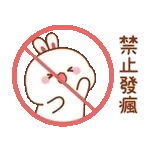 早安 Good morning