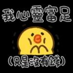 莎莉不想努力2(草稿風味)