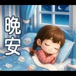 唔好意思，阻住晒！