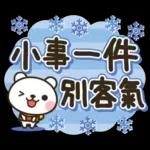 小事一件不用客气😆