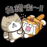 瞓醒未呀？早啲瞓啦～