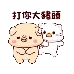 好事小小心