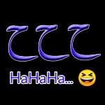 إنا لله وإنا إليه راجعون Sesungguhnya kita adalah milik Allah SWT, dan kepada-Nya kita kembali