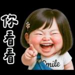 大花：假鬼假怪超多吐嘈