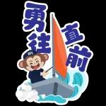 巴黎奧運必備貼圖！！