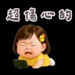 佳佑小妹 小情勒篇