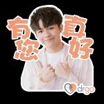 好好保重！下次再約啦～
