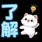 了解