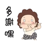 我来啦～！！！！！！！！