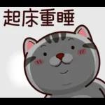 塔仔不正經 奇怪啪