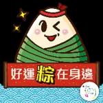 端午安康，好運接粽來