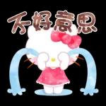 😘hello kitty 给你请安😘	一切順利～🍀
