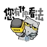 (看到睁东西)