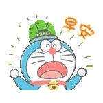 好 可 怕
