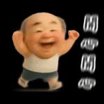 怪阿北 氣到模糊篇