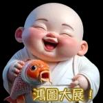 小和尚祝福表情包111