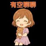 可愛女孩 實用問候大貼圖