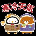 今日熱門表情，有你喜歡的喔
