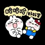 Hello Kitty 50週年 x 不死兔字由字在